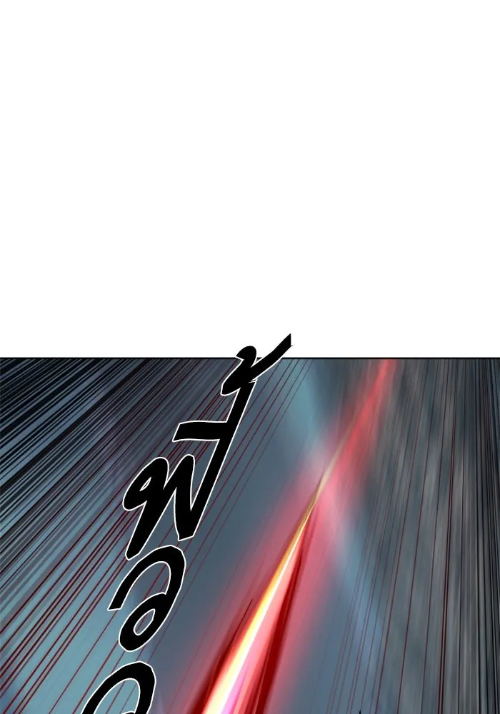 Mercenary Enrollment Chap 251 - Next Chap 252