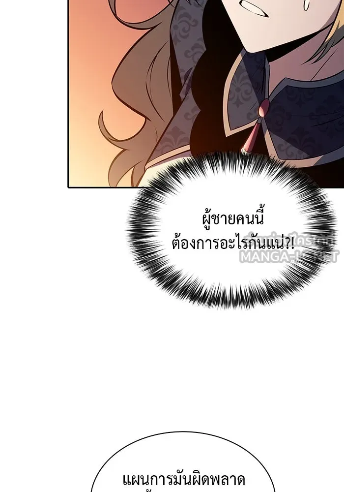 The Regressed Son of a Duke is an Assassin – ลูกชายคนเล็กของดยุกคือมือสังหาร Chap 60 - Next Chap 61