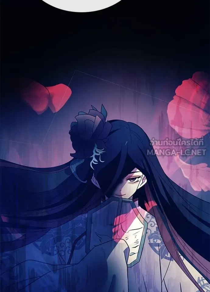 Villain To Kill Chap 172 - Next Chap 173