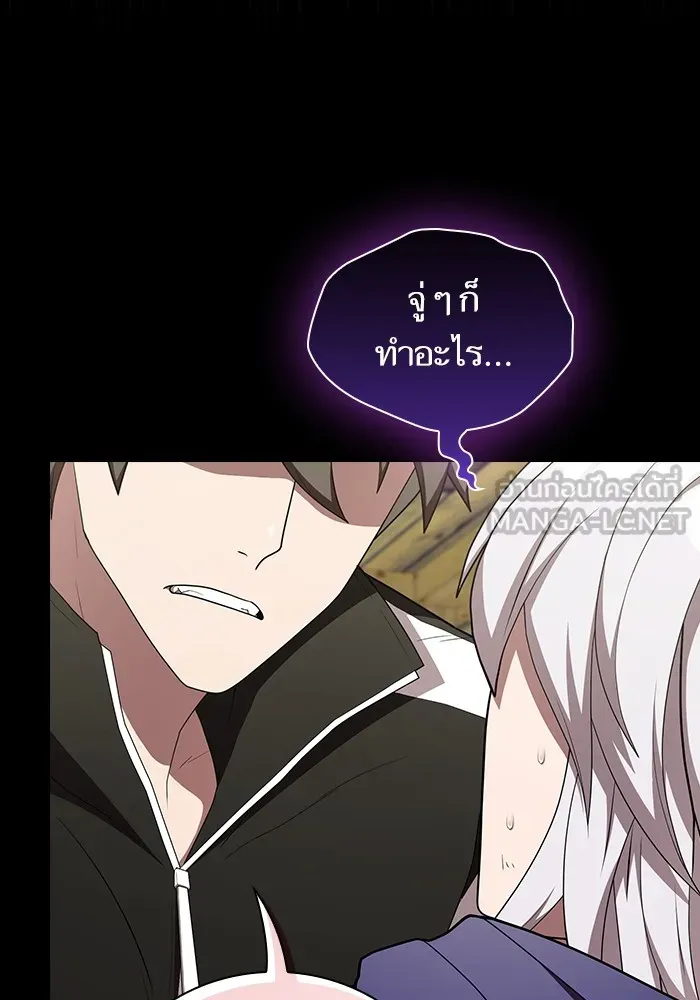 The Tutorial Tower of the Advanced Player – ผู้เล่นขั้นเทพแห่งหอคอยฝึกสอน Chap 145 - Next Chap 146