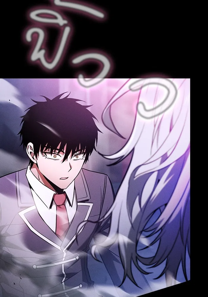 Academy’s Genius Swordmaster – นักดาบอัจฉริยะจากอะคาเดมี Chap 61 - Next Chap 62