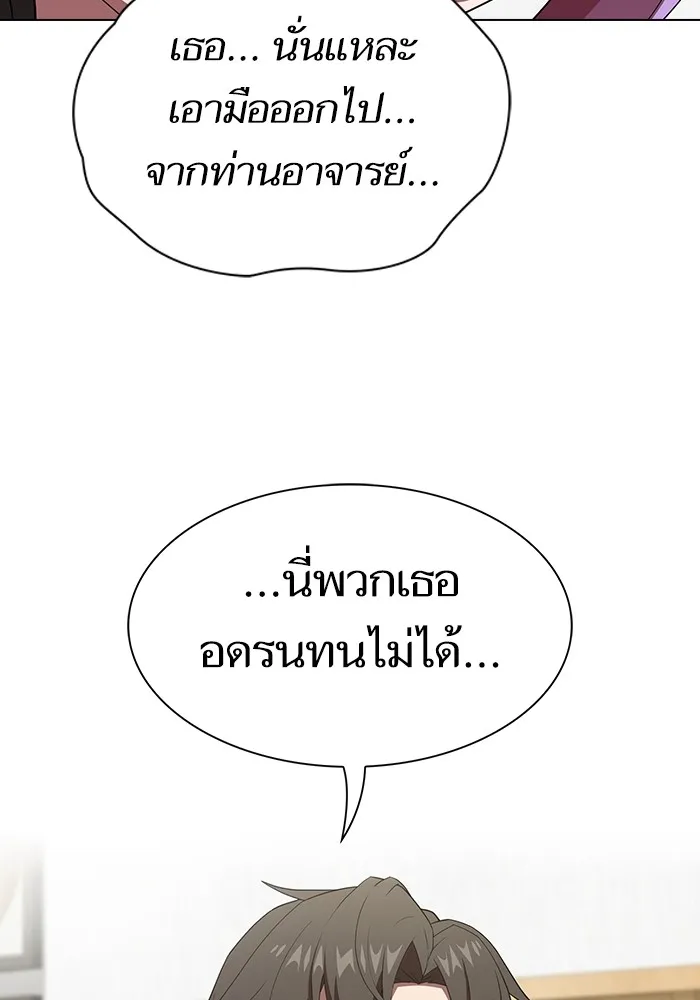 The Tutorial Tower of the Advanced Player – ผู้เล่นขั้นเทพแห่งหอคอยฝึกสอน Chap 139 - Next Chap 140