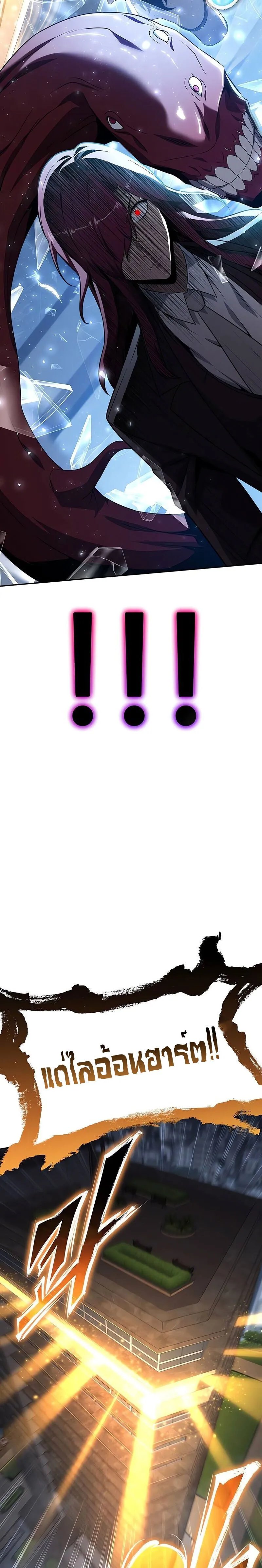 The Knight King Who Returned with a God Chap 127 - Next Chap 128