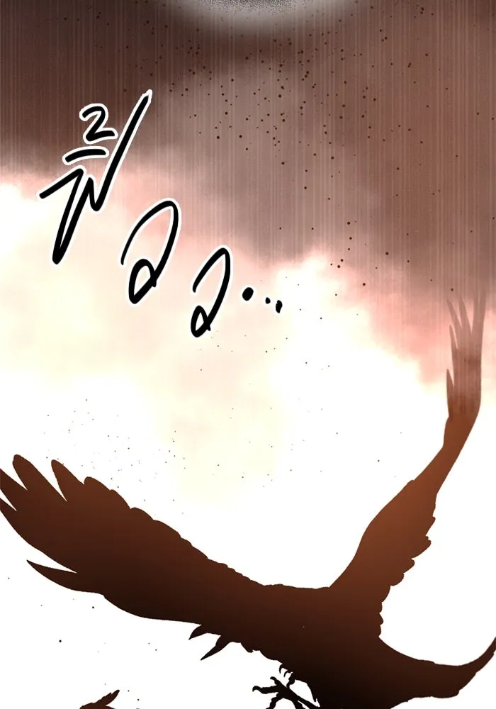 I Obtained a Mythic Item – พลิกชะตาคว้าไอเทมระดับเทพ Chap 73 - Next Chap 74