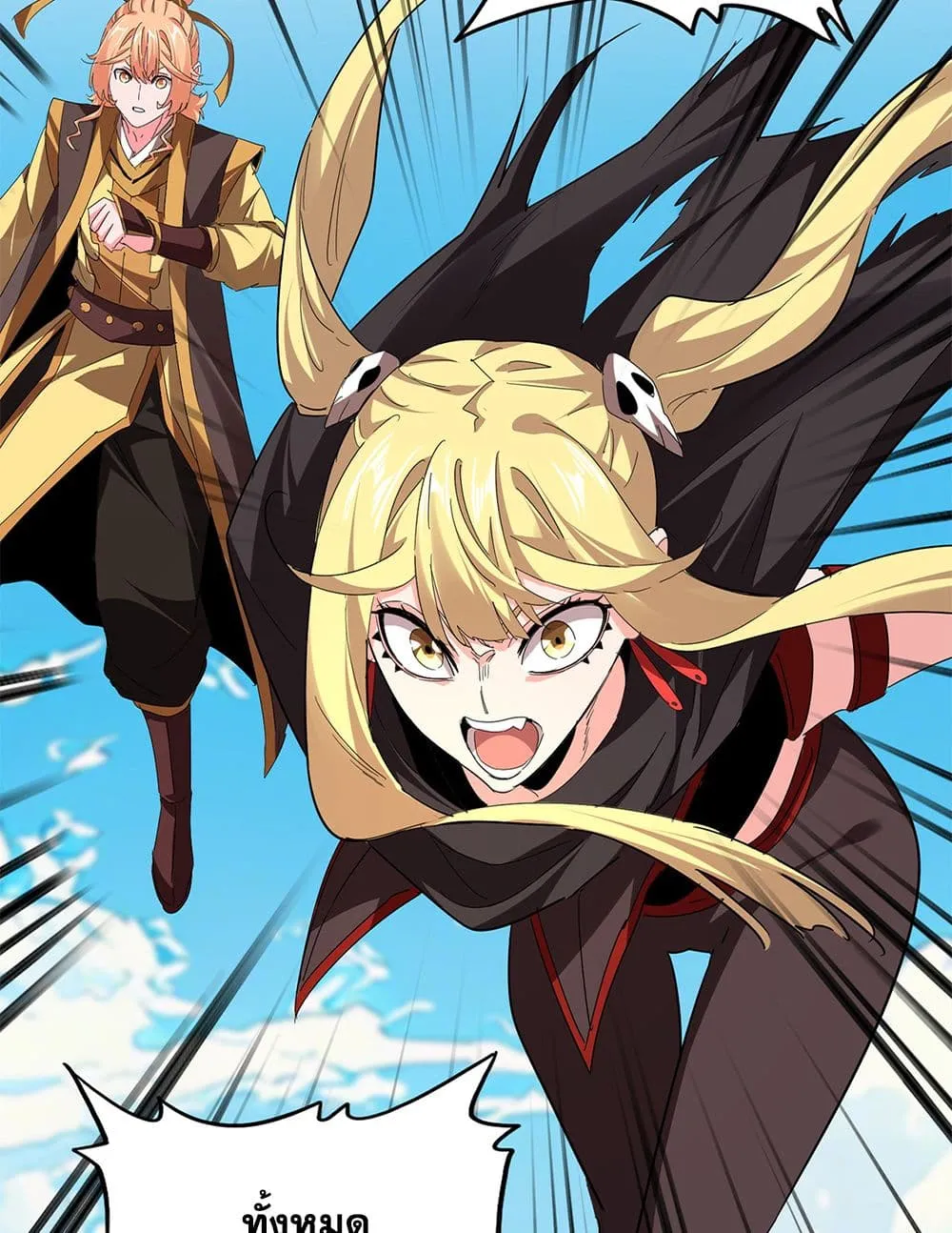Magic Emperor Chap 764 - Next Chap 765