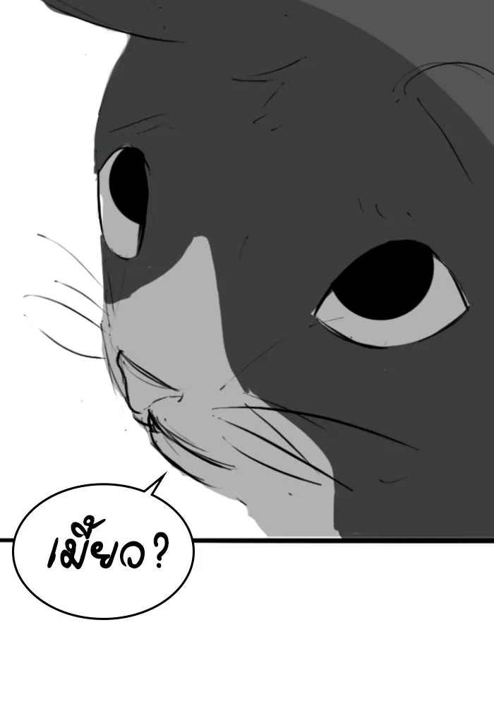 Reality Quest Chap 164.9 - Next Chap 165.9