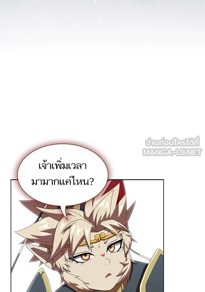The Tutorial Tower of the Advanced Player – ผู้เล่นขั้นเทพแห่งหอคอยฝึกสอน Chap 123 - Next Chap 124
