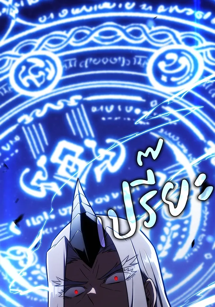 The Regressed Son of a Duke is an Assassin – ลูกชายคนเล็กของดยุกคือมือสังหาร Chap 28 - Next Chap 29