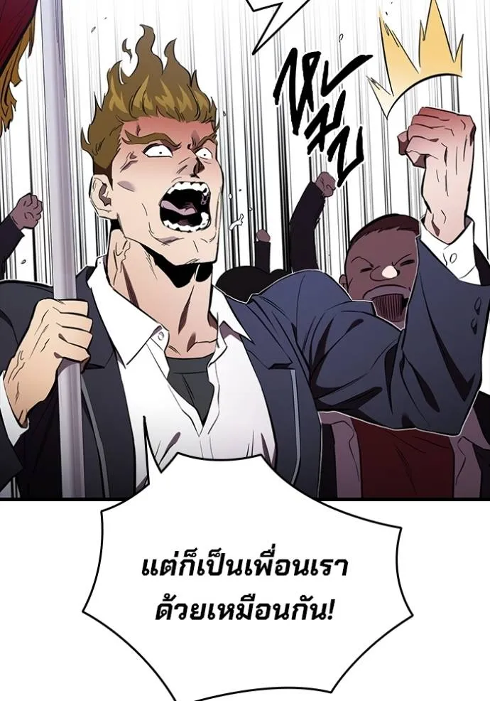 The Great War Chap 25 - Next Chap 26