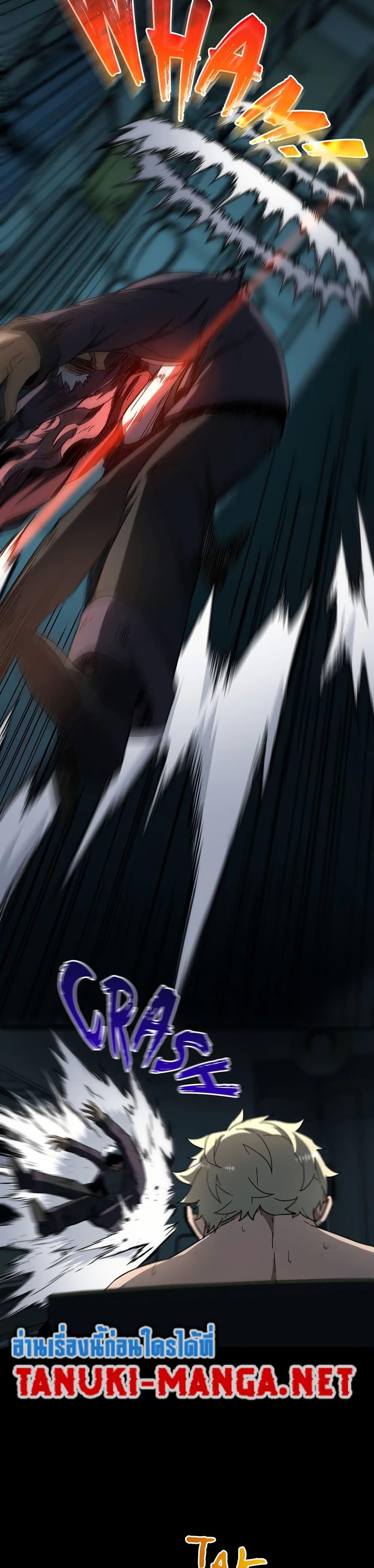 The Beginning After The End Chap 228 - Next Chap 229