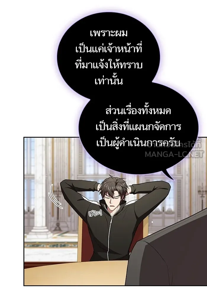 The Tutorial Tower of the Advanced Player – ผู้เล่นขั้นเทพแห่งหอคอยฝึกสอน Chap 162 - Next Chap 163