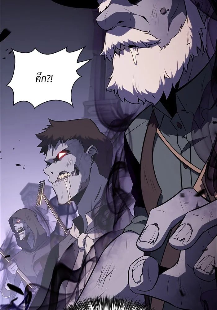 The Regressed Son of a Duke is an Assassin – ลูกชายคนเล็กของดยุกคือมือสังหาร Chap 62 - Next Chap 63