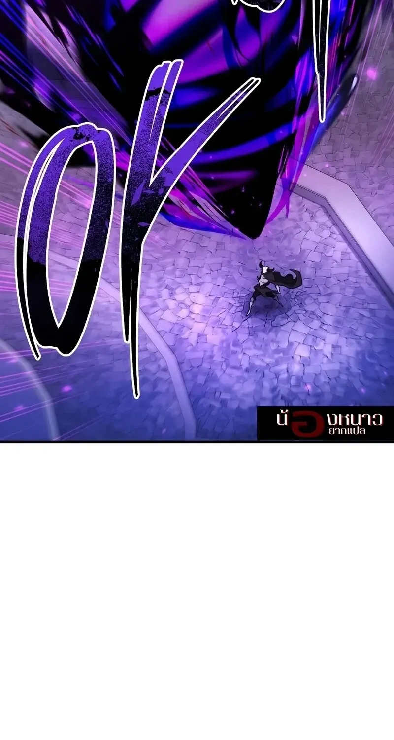 The Hero Returns Chap 137 - Next Chap 138