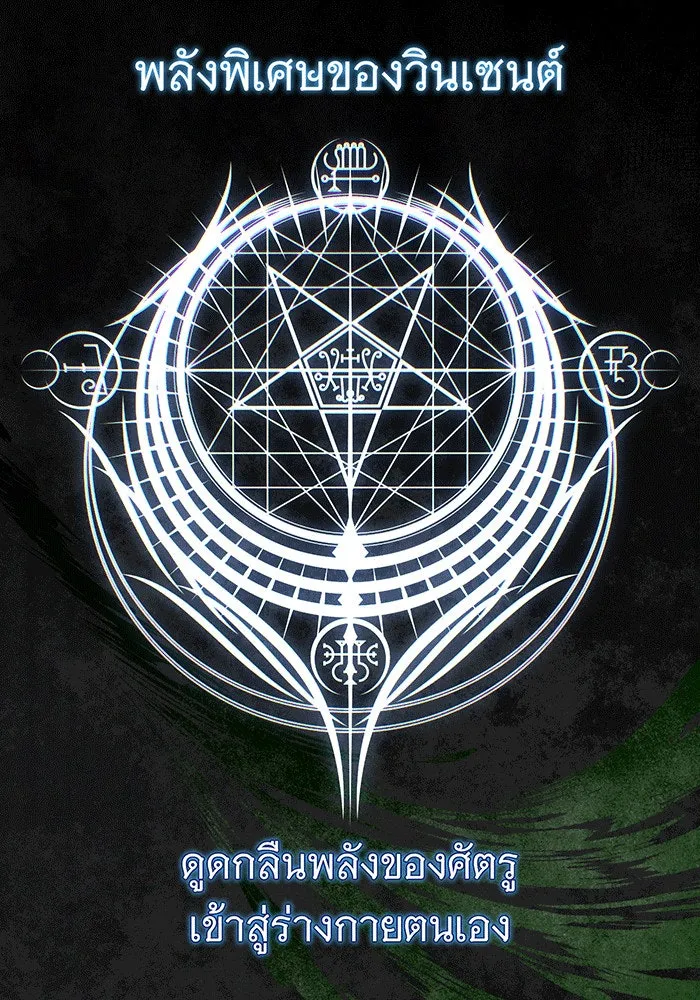 The Dark Magician Transmigrates After 66666 Years – จอมเวทเกิดใหม่ในรอบ 66666 ปี Chap 141 - Next Chap 142