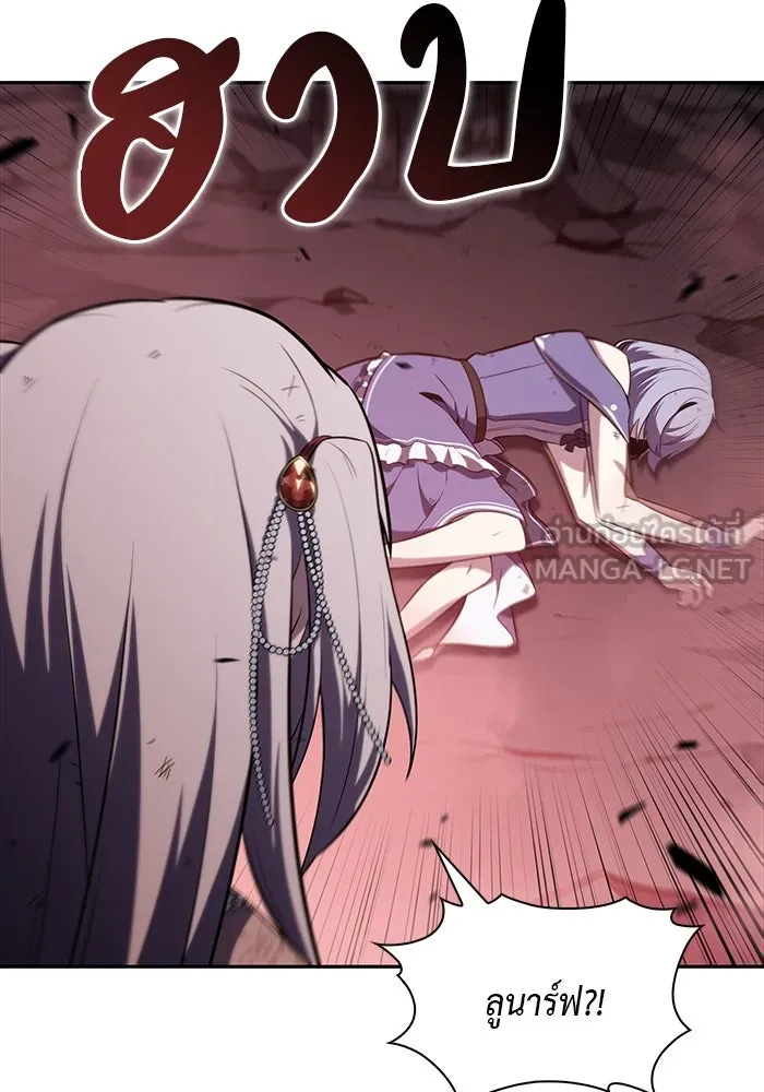 The Regressed Son of a Duke is an Assassin – ลูกชายคนเล็กของดยุกคือมือสังหาร Chap 36 - Next Chap 37