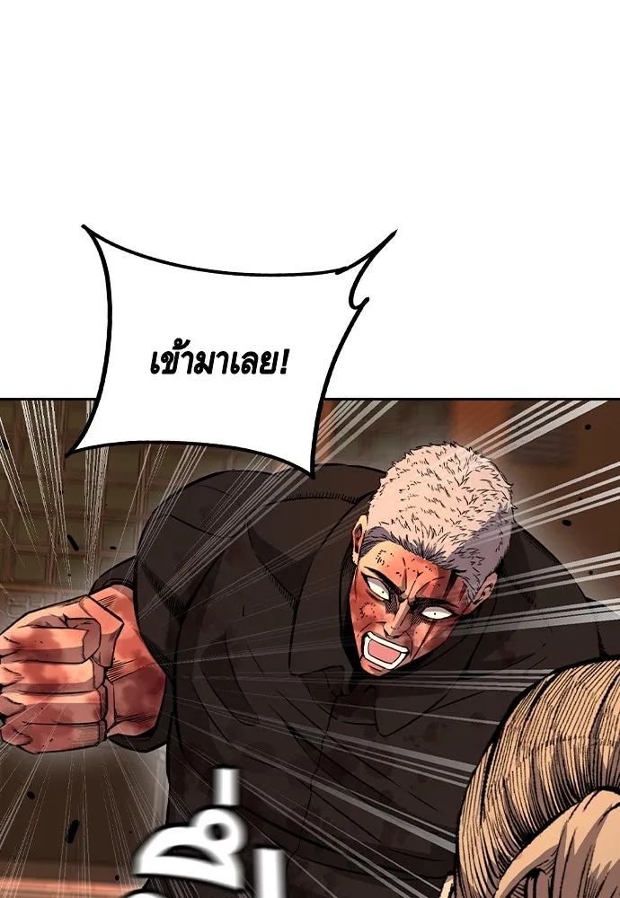 King Game Chap 94 - Next Chap 95