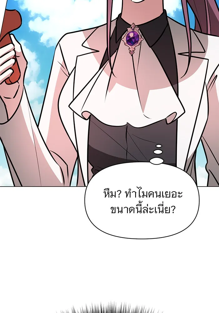 The Academy Is Doomed Chap 80 - Next Chap 81