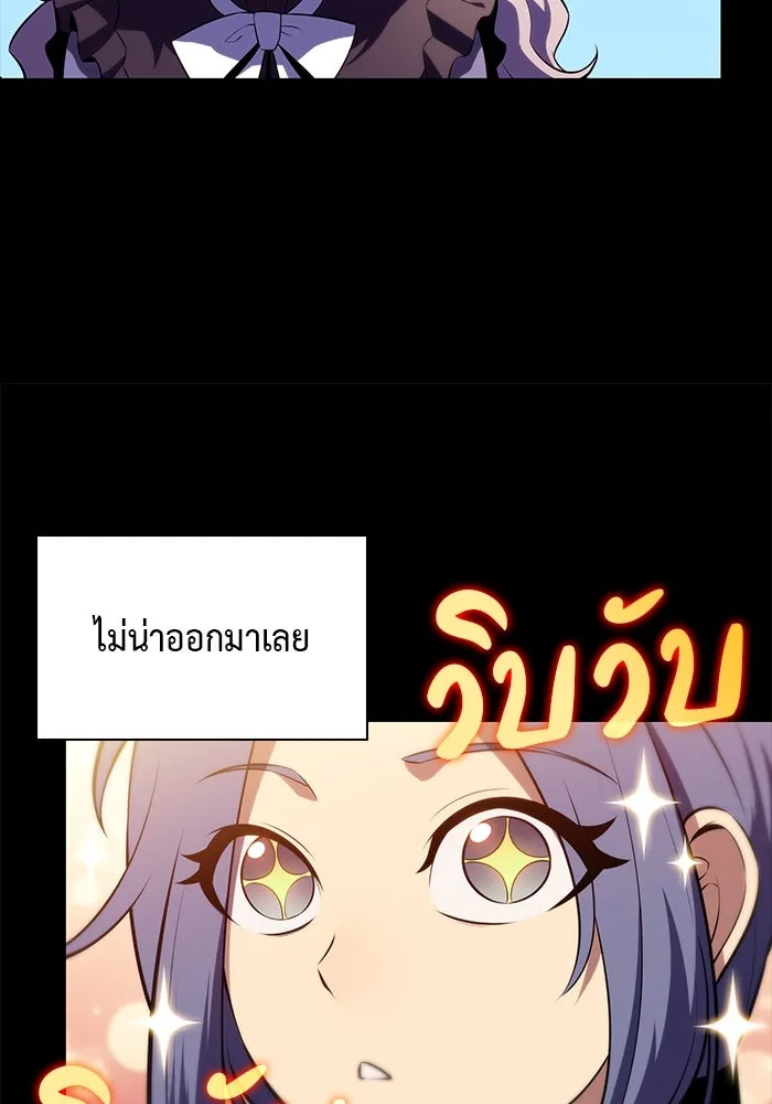 The Regressed Son of a Duke is an Assassin – ลูกชายคนเล็กของดยุกคือมือสังหาร Chap 59 - Next Chap 60