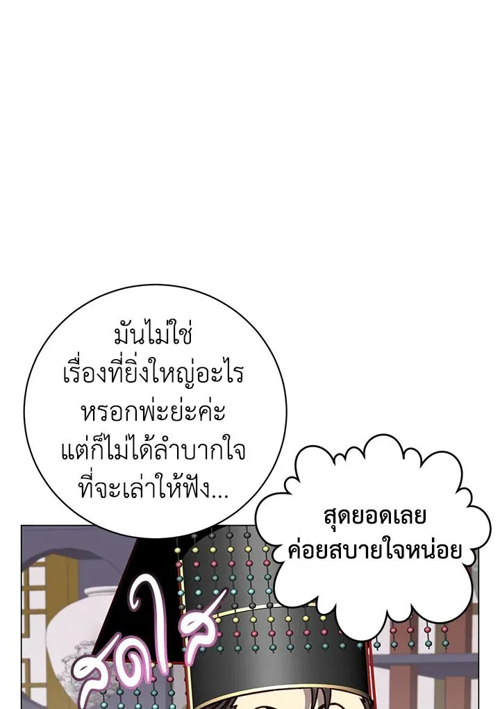 The Max Level Hero has Returned! Chap 198 - Next Chap 199