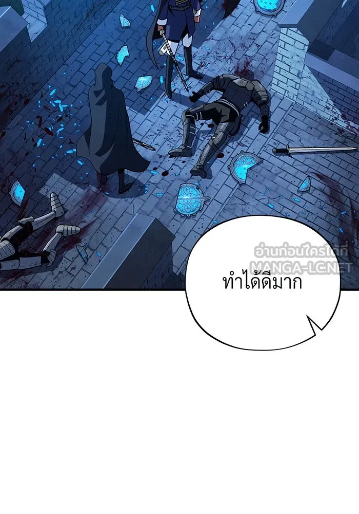 The Dark Magician Transmigrates After 66666 Years – จอมเวทเกิดใหม่ในรอบ 66666 ปี Chap 137 - Next Chap 138