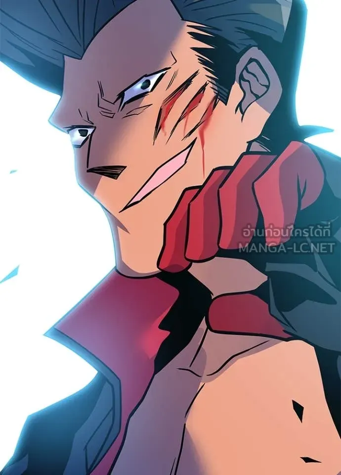 Villain To Kill Chap 198 - Next Chap 199