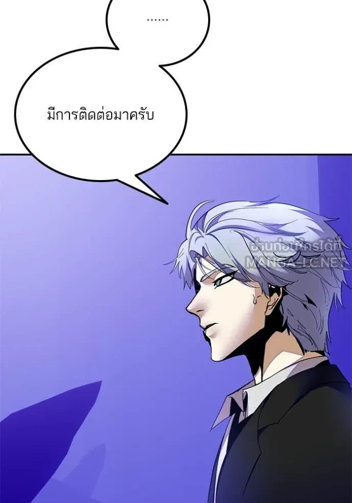 Return to Player Chap 210 - Next Chap 211