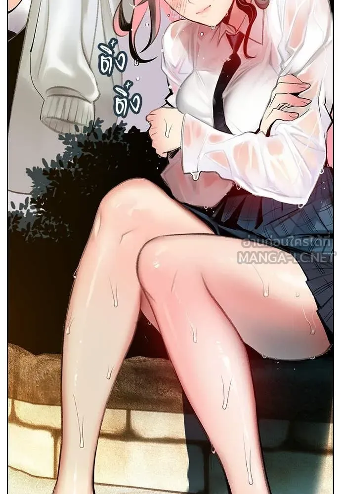 Jungle Juice Chap 177 - Next Chap 178