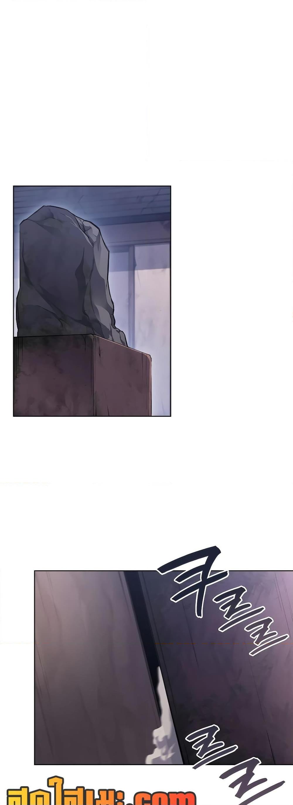 Chronicles of Heavenly Demon ตำนานมารสวรรค์ Chap 252 - Next Chap 253