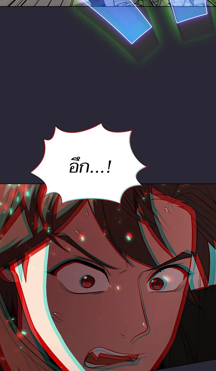 The Tutorial Tower of the Advanced Player – ผู้เล่นขั้นเทพแห่งหอคอยฝึกสอน Chap 58 - Next Chap 59