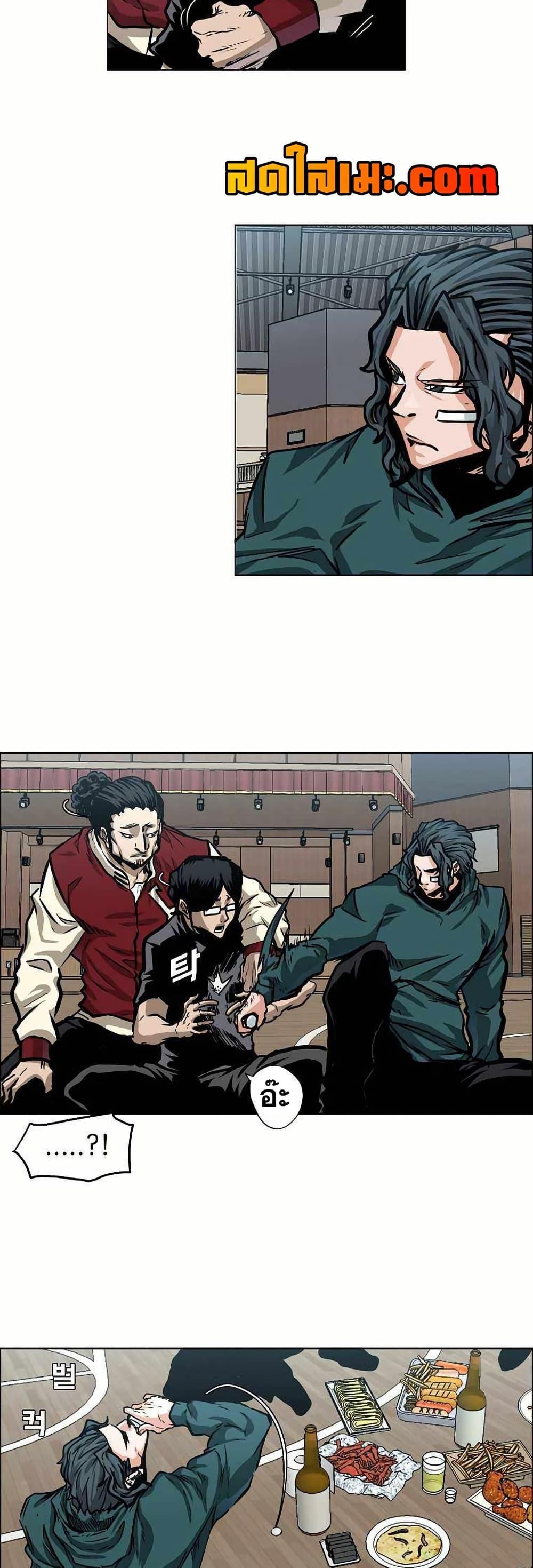 Boss in School Chap 127 - Next Chap 128