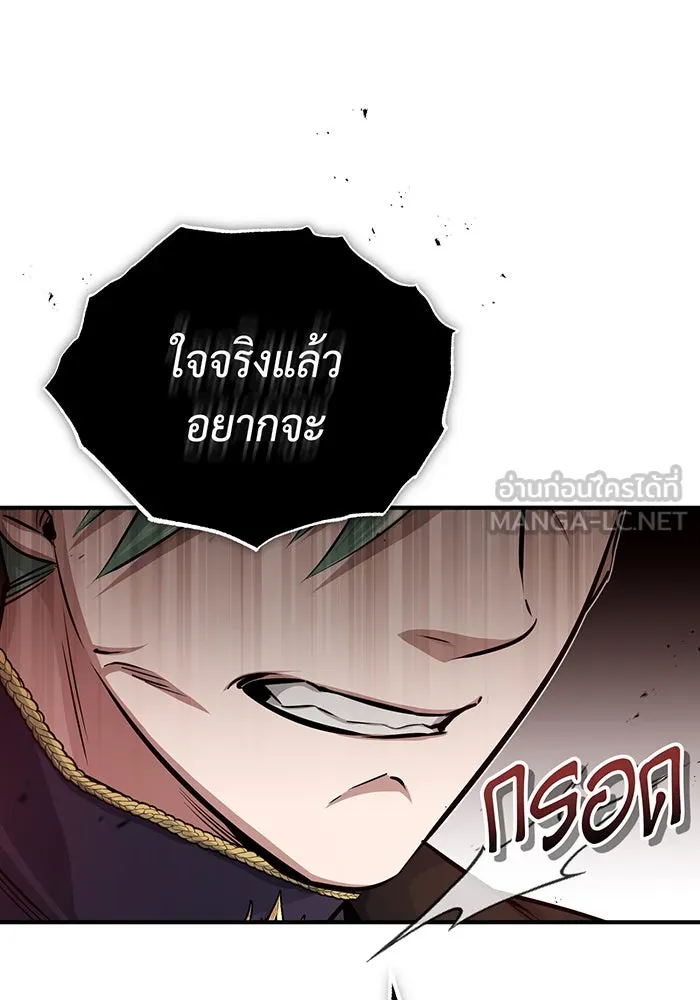The Dark Magician Transmigrates After 66666 Years – จอมเวทเกิดใหม่ในรอบ 66666 ปี Chap 58 - Next Chap 59