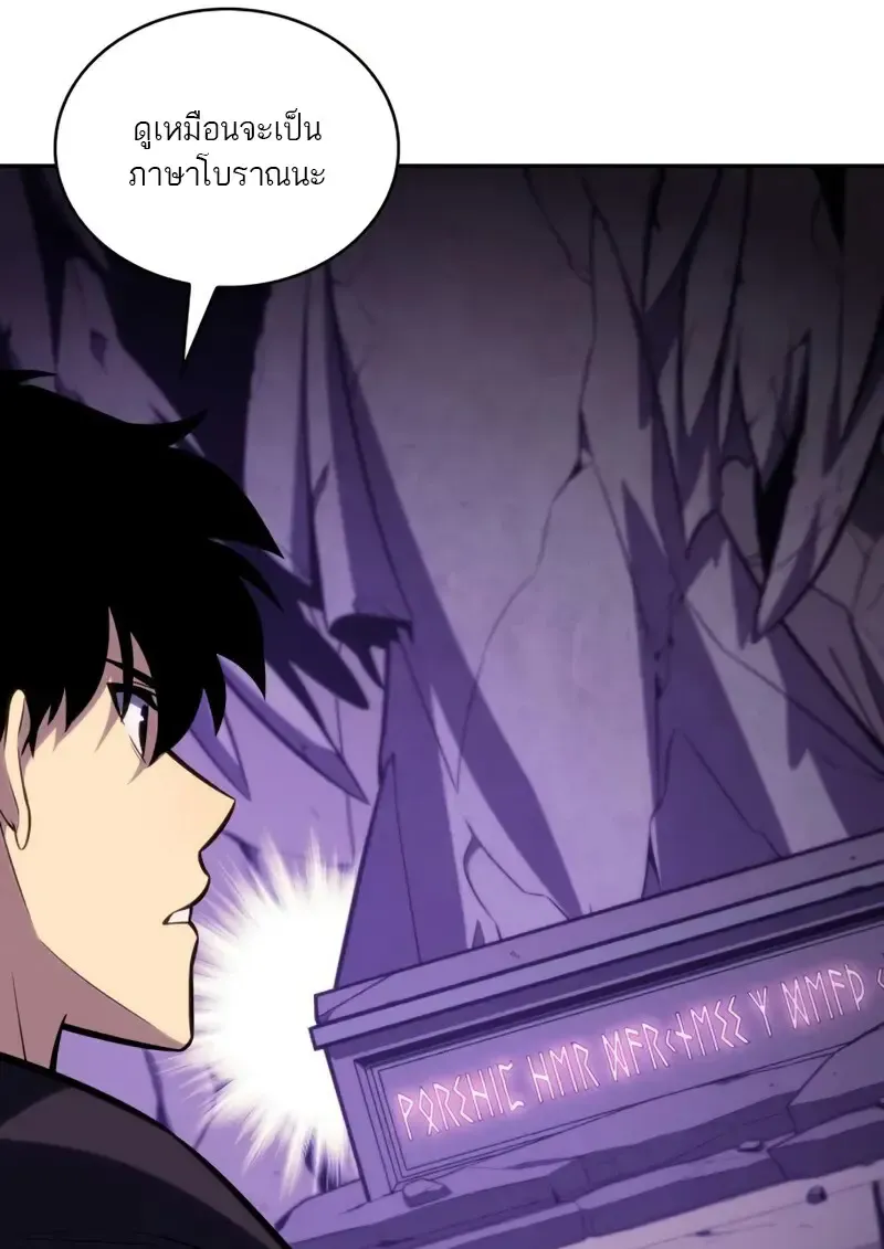 The Regressed Son of a Duke is an Assassin – ลูกชายคนเล็กของดยุกคือมือสังหาร Chap 114 - Next Chap 115