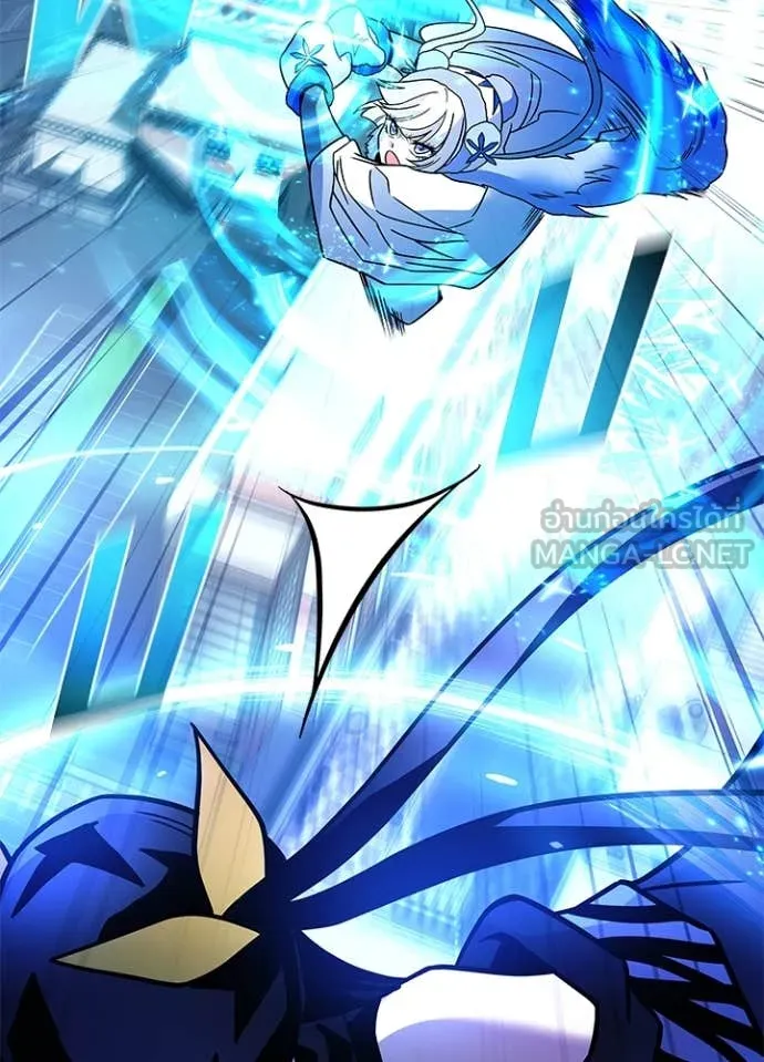 Villain To Kill Chap 199 - Next Chap 200