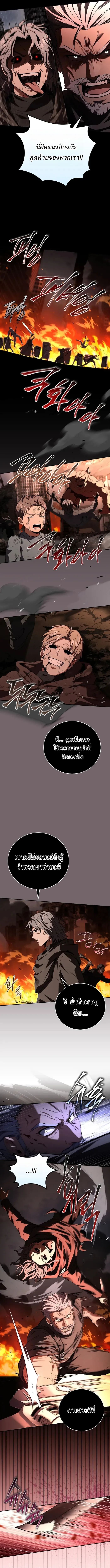 Return of the Frozen Player Chap 179 - Next Chap 180