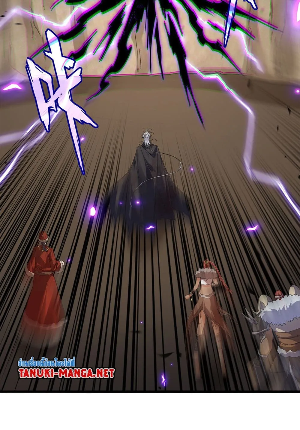 Magic Emperor Chap 843 - Next Chap 844