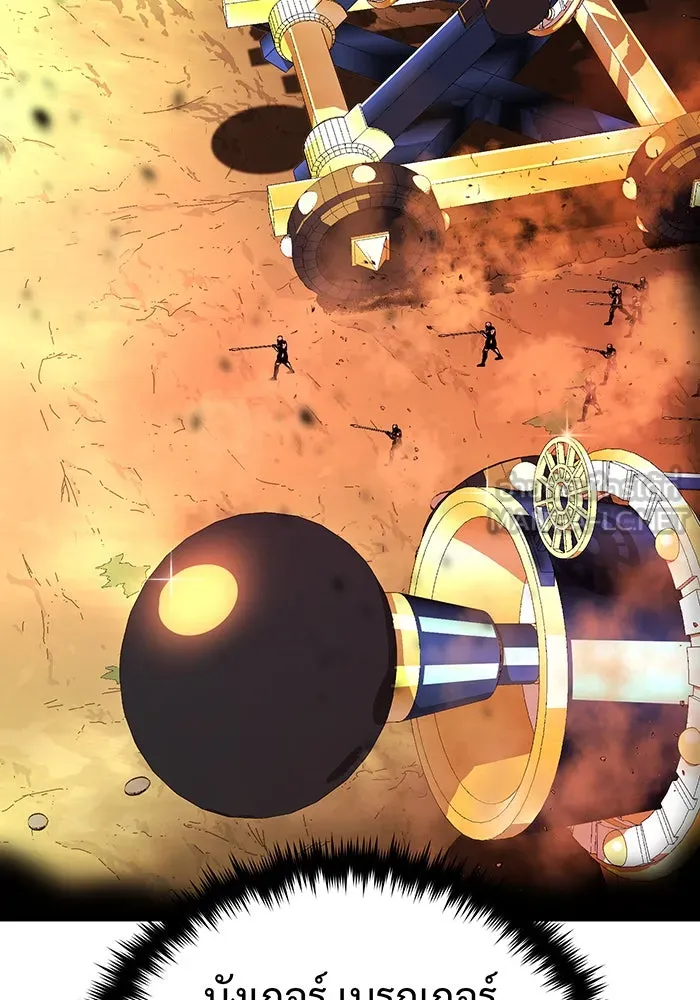 The Dark Magician Transmigrates After 66666 Years – จอมเวทเกิดใหม่ในรอบ 66666 ปี Chap 132 - Next Chap 133