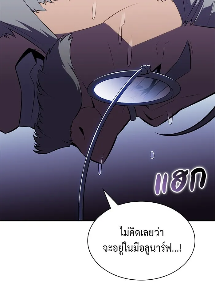 The Regressed Son of a Duke is an Assassin – ลูกชายคนเล็กของดยุกคือมือสังหาร Chap 85 - Next Chap 86
