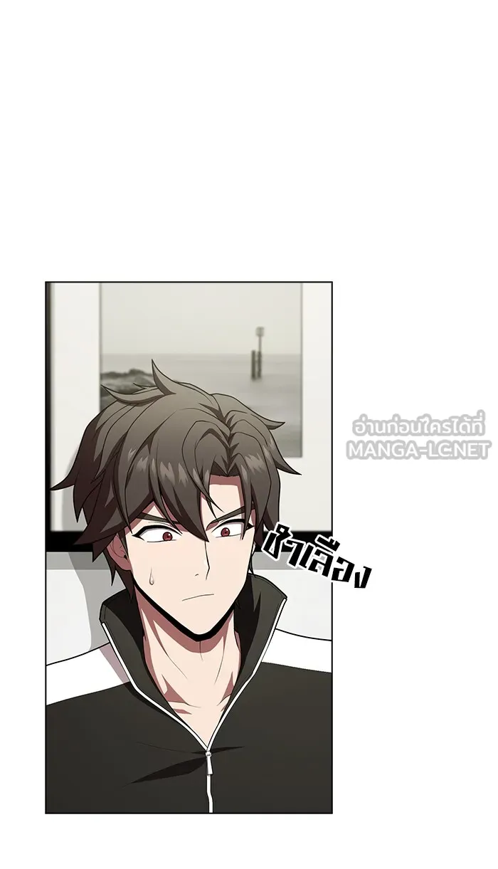 The Tutorial Tower of the Advanced Player – ผู้เล่นขั้นเทพแห่งหอคอยฝึกสอน Chap 85 - Next Chap 86