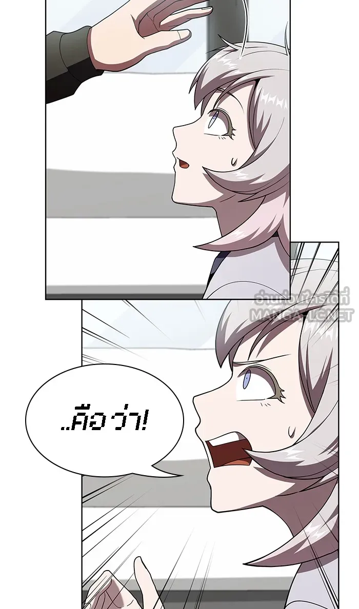 The Tutorial Tower of the Advanced Player – ผู้เล่นขั้นเทพแห่งหอคอยฝึกสอน Chap 75 - Next Chap 76