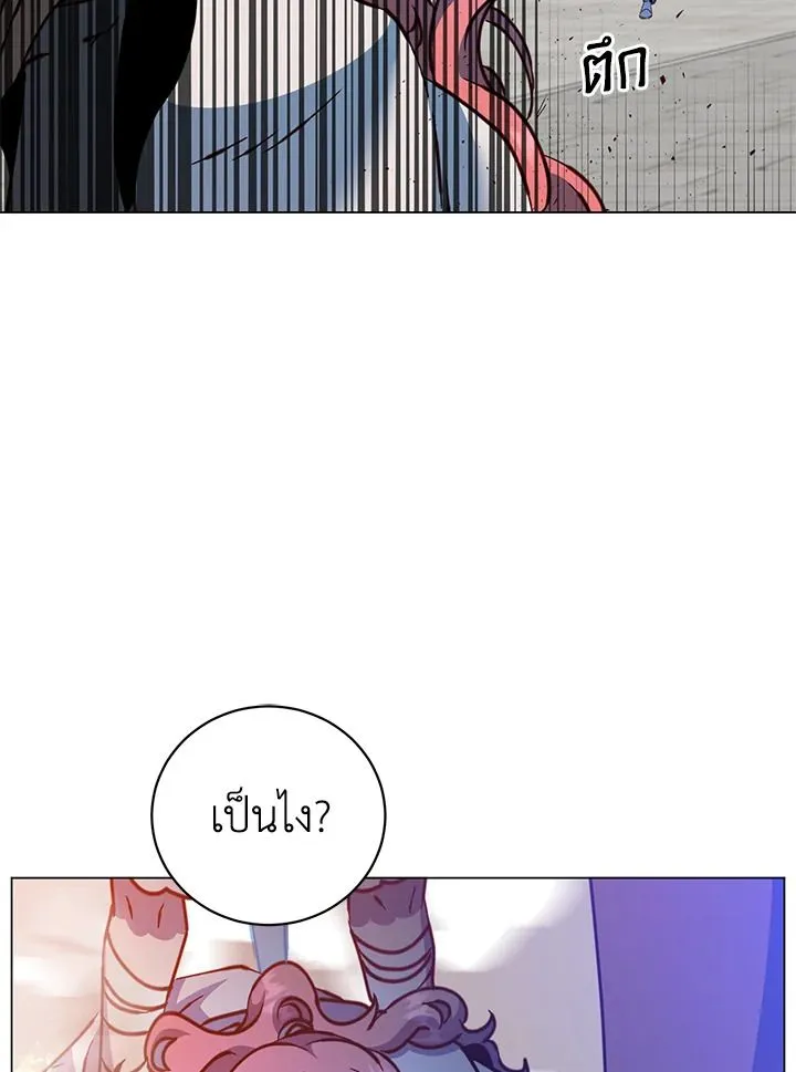 The Max Level Hero has Returned! Chap 201 - Next Chap 202