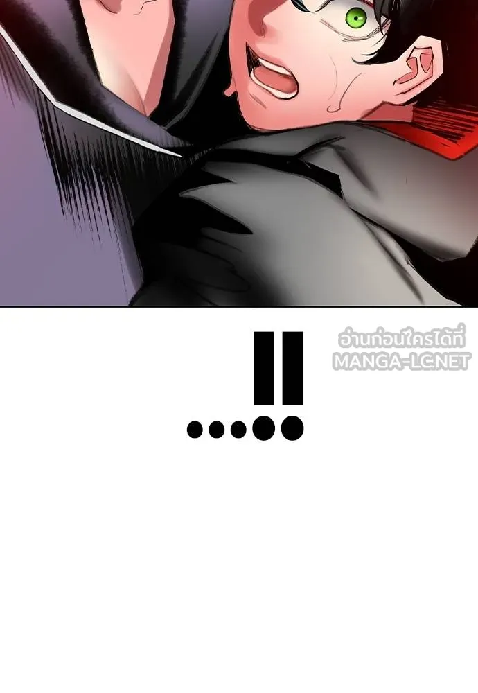 Jungle Juice Chap 132 - Next Chap 133