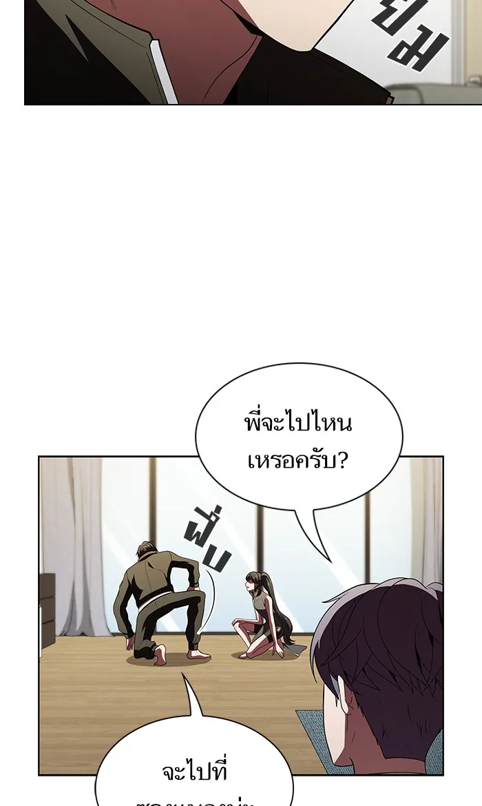 The Tutorial Tower of the Advanced Player – ผู้เล่นขั้นเทพแห่งหอคอยฝึกสอน Chap 53 - Next Chap 54