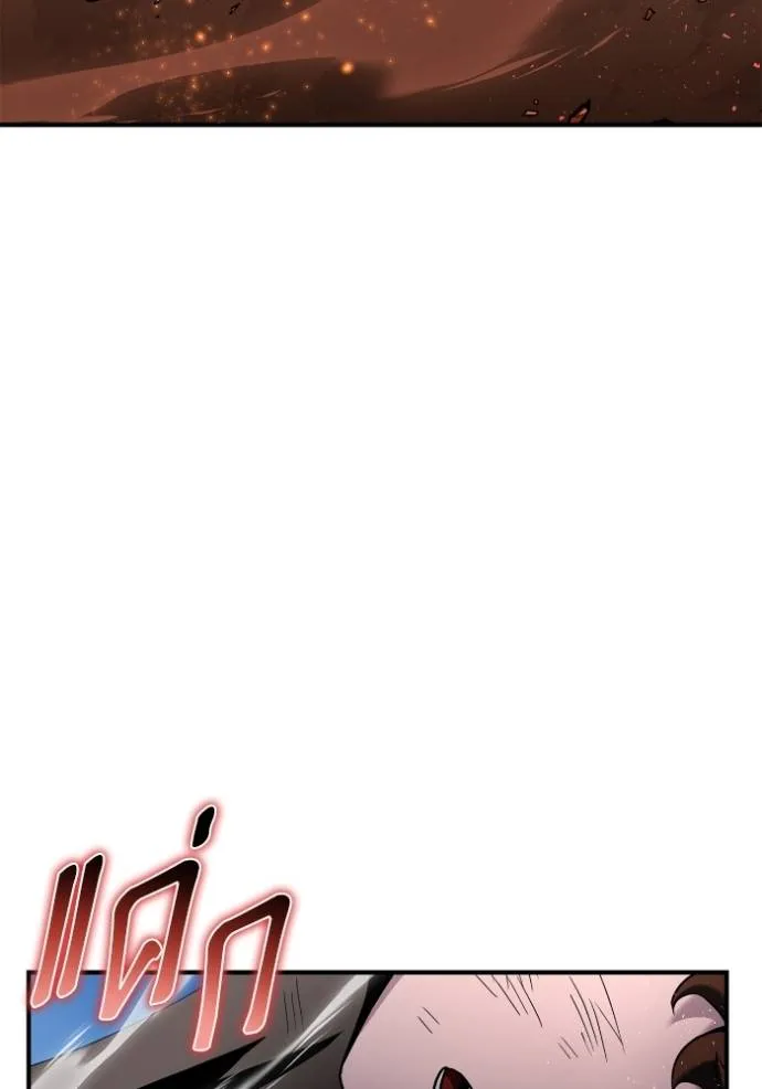 Superhuman Battlefield Chap 114 - Next Chap 115