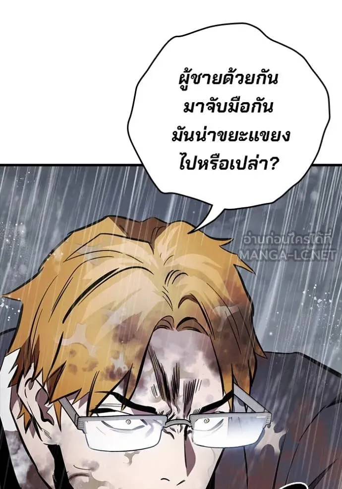 The Great War Chap 56 - Next Chap 57