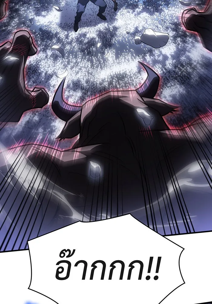 Regressing With the King’s Power – เกิดใหม่พร้อมพลังแห่งราชัน Chap 47 - Next Chap 48