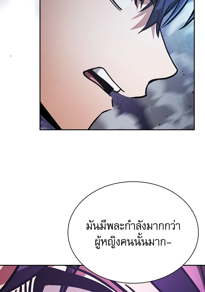 Academy’s Genius Swordmaster – นักดาบอัจฉริยะจากอะคาเดมี Chap 113 - Next Chap 114