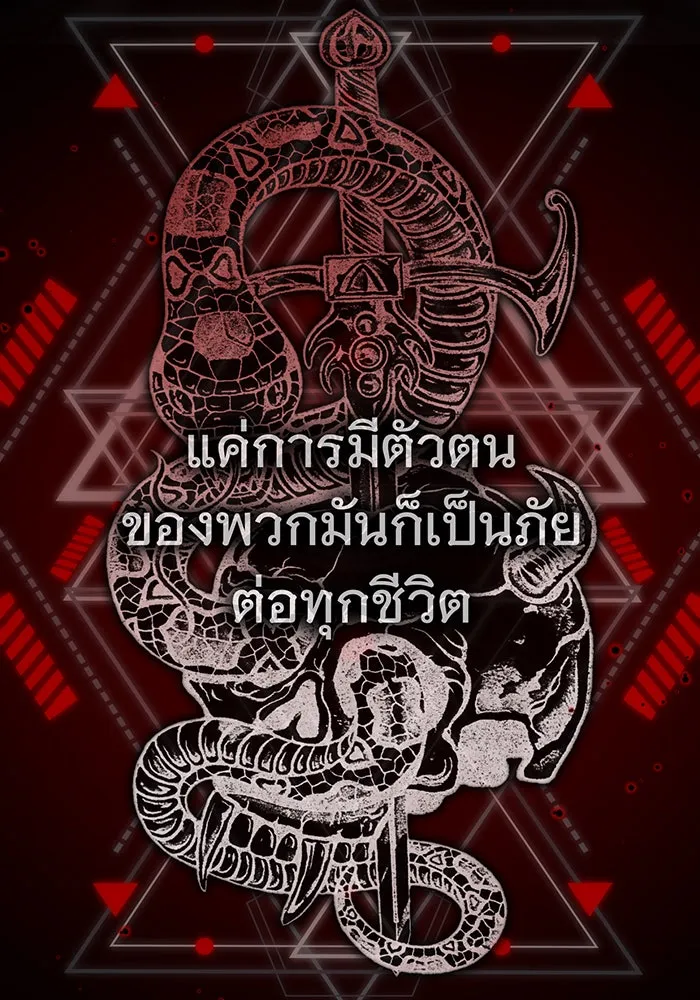 The Dark Magician Transmigrates After 66666 Years – จอมเวทเกิดใหม่ในรอบ 66666 ปี Chap 50 - Next Chap 51