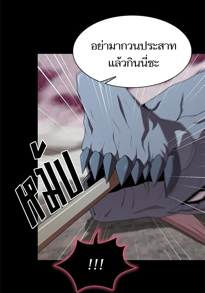 The Tutorial Tower of the Advanced Player – ผู้เล่นขั้นเทพแห่งหอคอยฝึกสอน Chap 115 - Next Chap 116