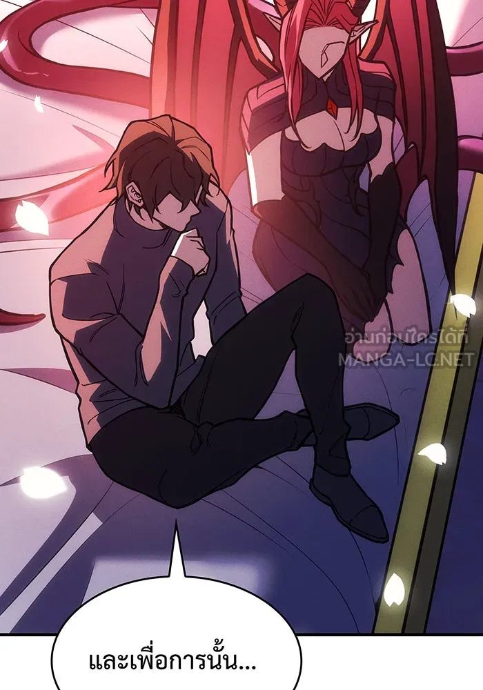 Regressing With the King’s Power – เกิดใหม่พร้อมพลังแห่งราชัน Chap 101 - Next Chap 102