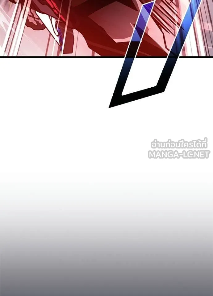 Villain To Kill Chap 211 - Next Chap 212